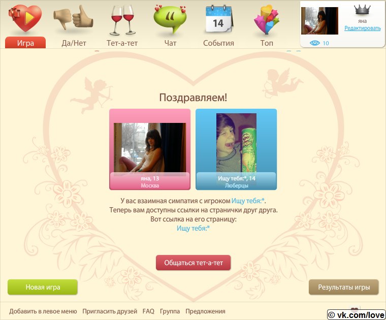 Яна Макарова | 