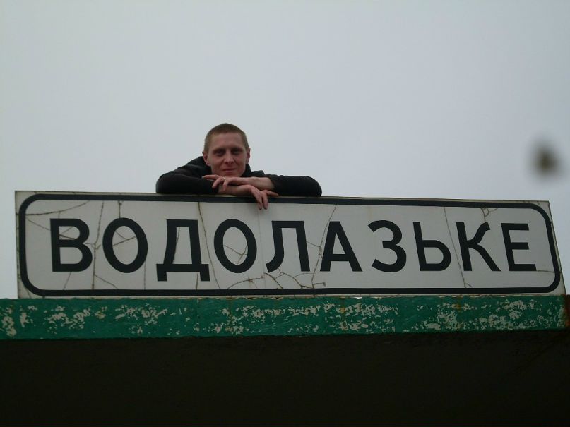 Сергей N. | Днепр (Днепропетровск)