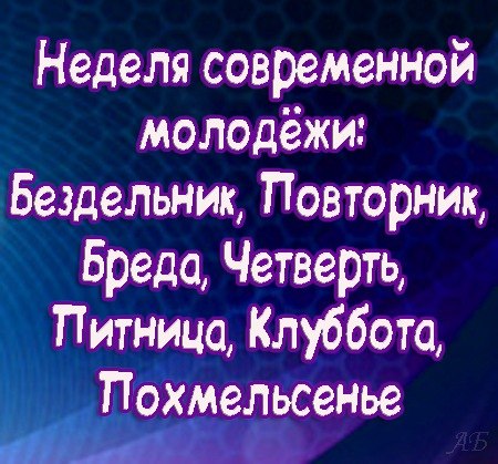 №6, Сергей Семченко №6, Сергей Семченко