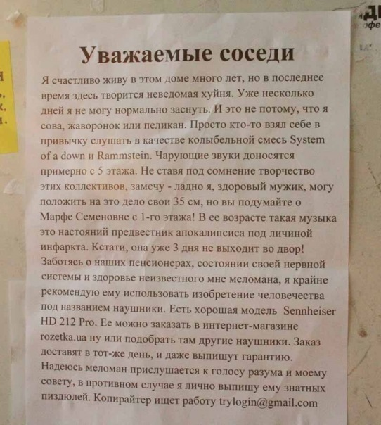 №114, Petr Serba, Киев №114, Petr Serba, Киев