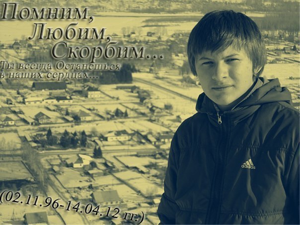 Анастасия Пика | Барнаул