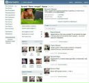 Фотография Евгений Скрипкин