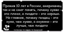 Фотография Вячеслав Герман