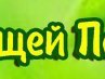 Люда Ермакова | Чебоксары