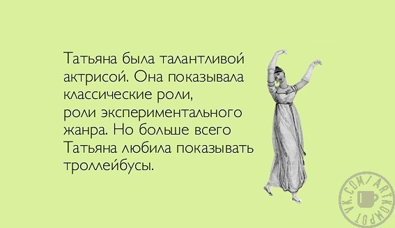 Татьяна Ореховская мЫшКа ЖУЖА  excl.ver.4.8.0 | Таллин