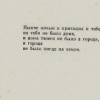 Аватар: Annes Me