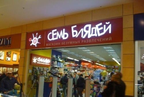 Андрей Сковронский | Симферополь