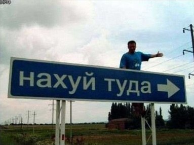 Богдан Швирід | Шпола