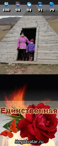 №109, Алеся Величко, Саки №109, Алеся Величко, Саки