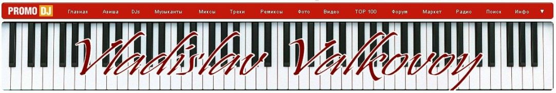 №6, Vladislav Valkovoy, Мелиоративное №6, Vladislav Valkovoy, Мелиоративное