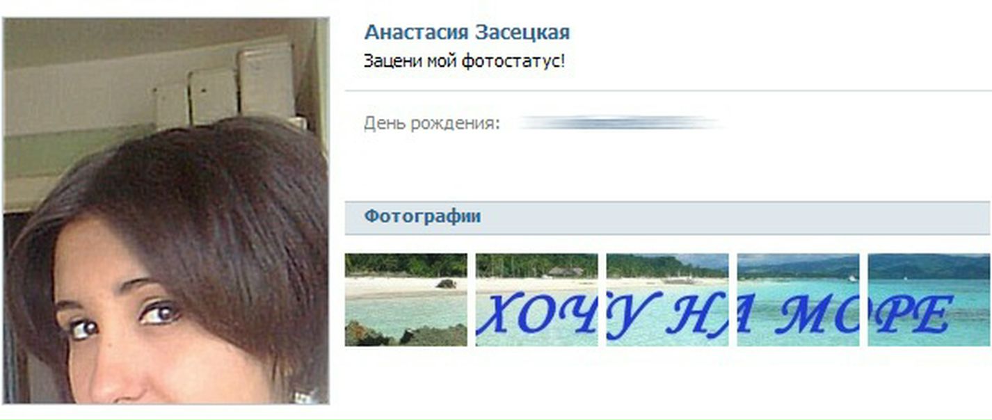 №26, Ксения Винничук, Мурманск №26, Ксения Винничук, Мурманск