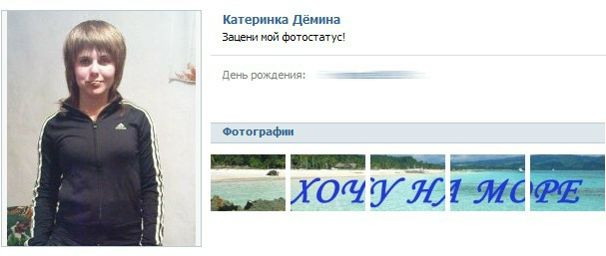 №70, Ксения Винничук, Мурманск №70, Ксения Винничук, Мурманск