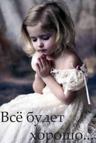 Анюта Шиленко | Киев