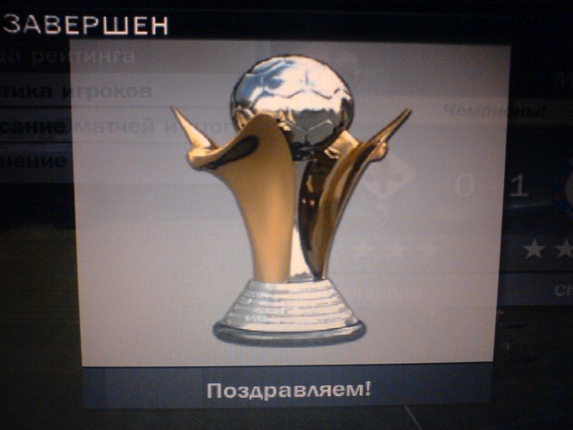 Вася Мороз | Виноградное