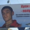 Аватар: Жора Кукушкин