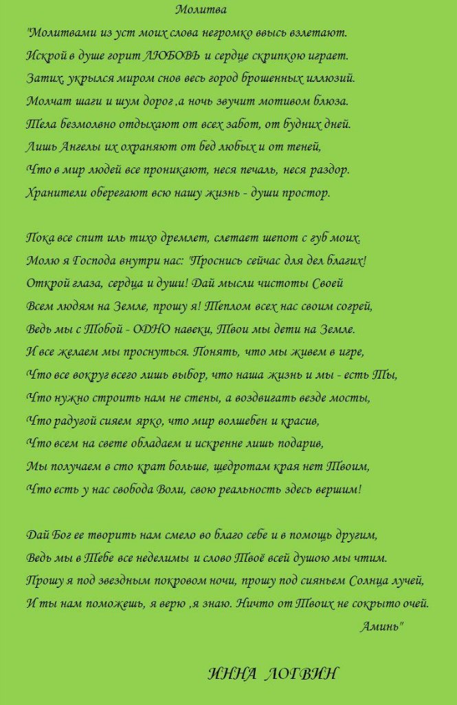 Андрей Дорогин | Киев