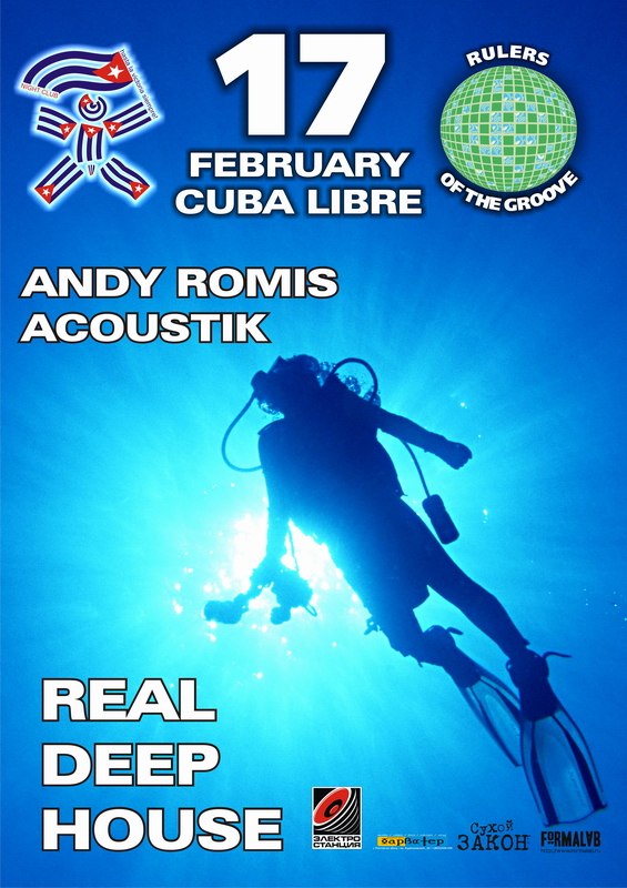 Cuba Libre | Ростов-на-Дону