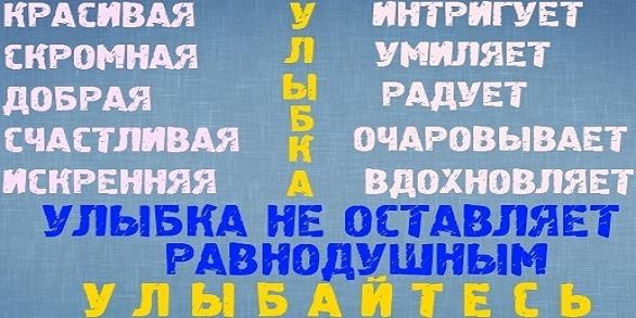 №100, Виктория Григоренко №100, Виктория Григоренко