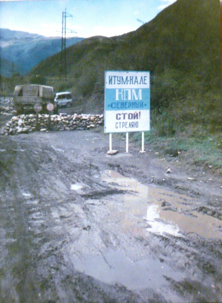 Дмитрий Коткин | Архангельск