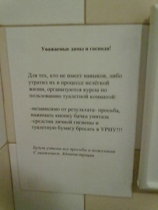 Александр Ануфриев | Новосибирск