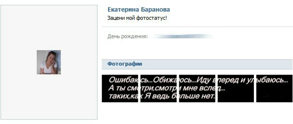 №29, Елена Кузьмина, 37 лет, Тобольск №29, Елена Кузьмина, 37 лет, Тобольск