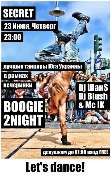 №1, Дмитрий Попов, 38 лет, Одесса №1, Дмитрий Попов, 38 лет, Одесса