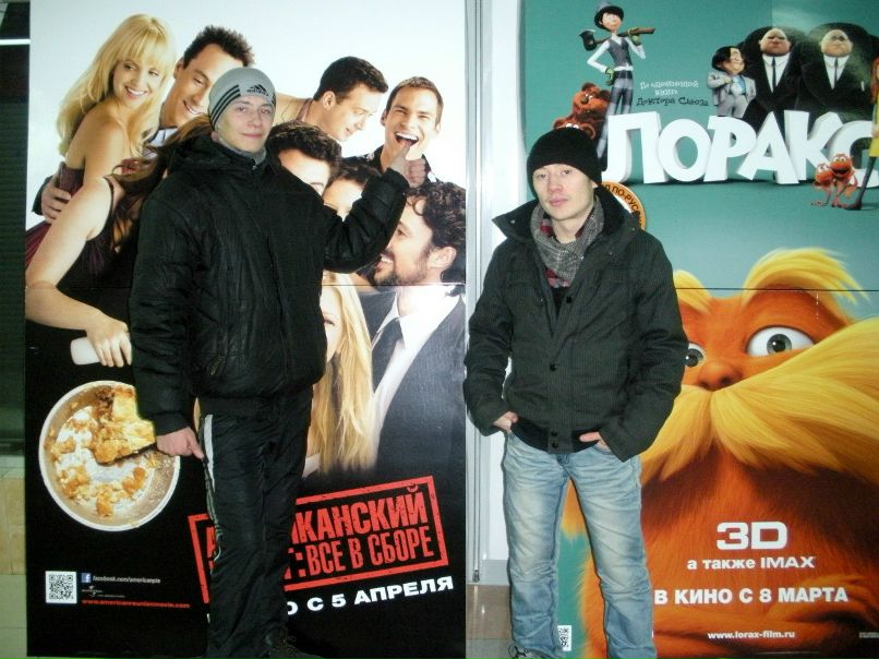 Денис Диденко L.S.D๑۩۩๑PRO СВЕТ СЕМЬЯ๑۩۩๑ | Магнитогорск