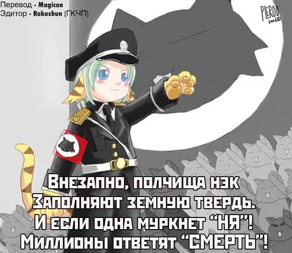 Дмитрий Lich | Санкт-Петербург