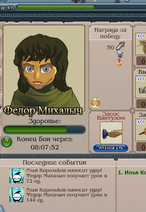 Илья Корольков | Москва