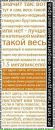 №30 Андрей Легун : профиль, фото, статус - ВКонтакте №30 Андрей Легун : профиль, фото, статус - ВКонтакте