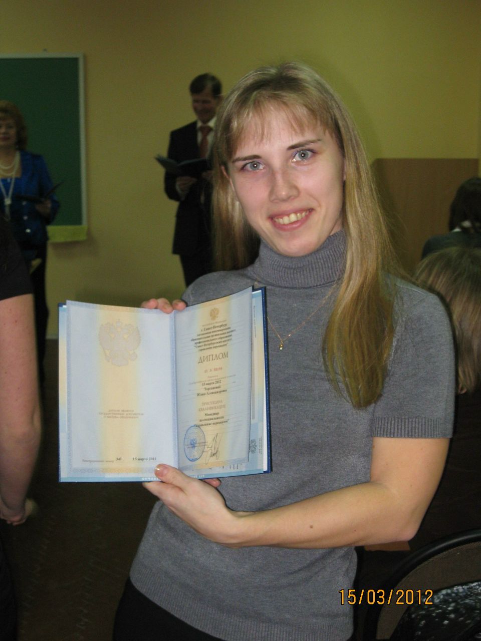 Юлия Торганова | Санкт-Петербург