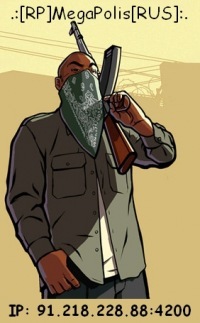 №3, Даниил Гладков, San Francisco №3, Даниил Гладков, San Francisco