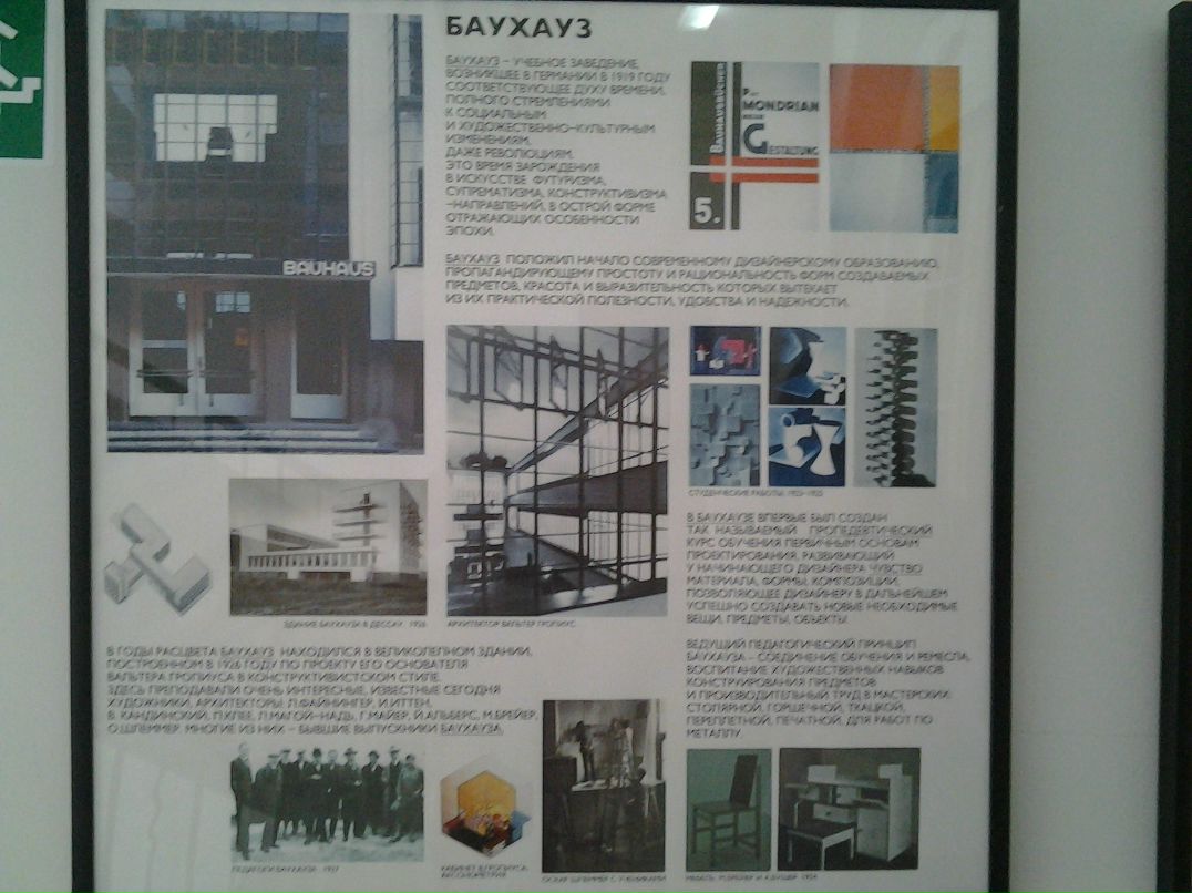 Евдокия Лабазова | Москва