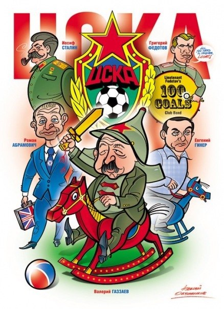 Дмитрий Музыка | Ликино-Дулево