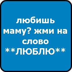 Мария Картушина | Волгоград