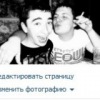 Аватар: Антон Кирмасов