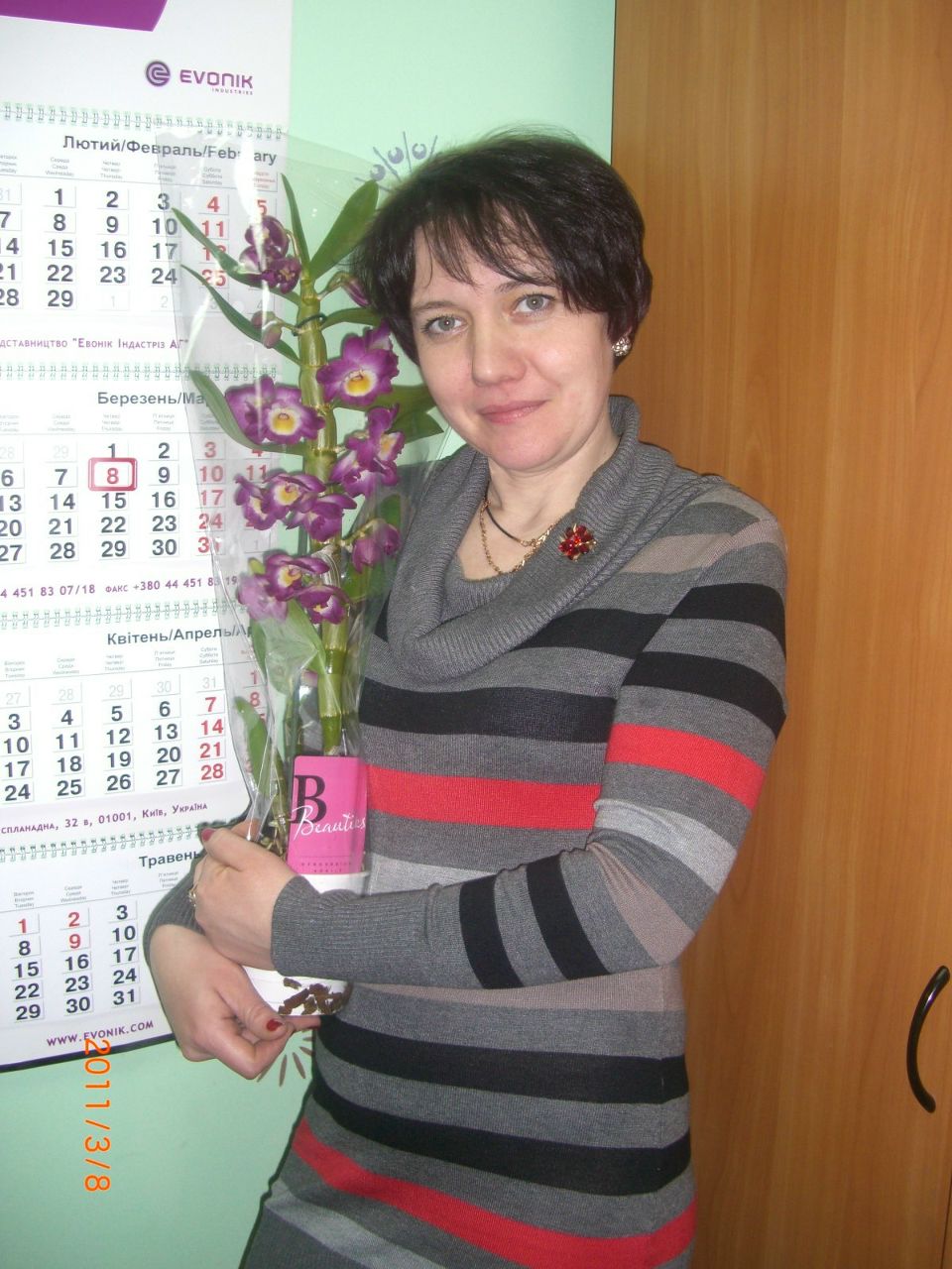 Леся Байдаченко | Дымер