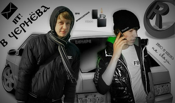 Андрей Васильев [Андрей Wise] | Чернево (село)