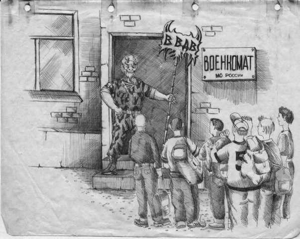 Владимир Маргелов МалиновсSкиQ | Минск