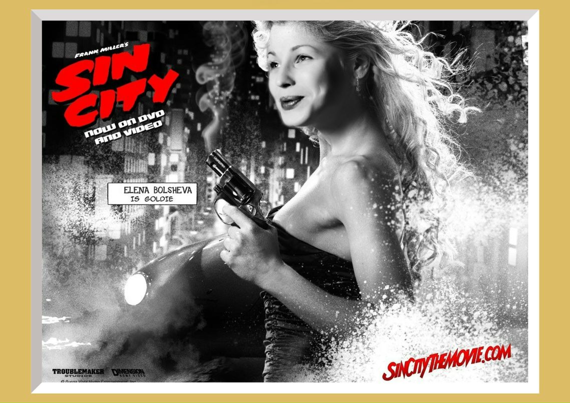 Елена Большева | Киев