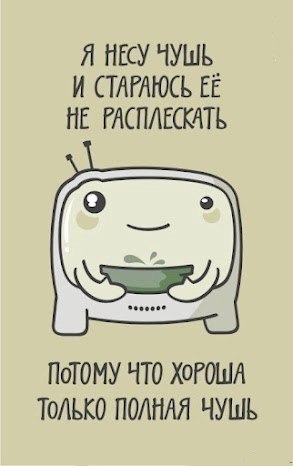 Евгения Берчун | Домодедово