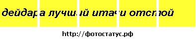 №61, Роман Смирнов, Мурманск №61, Роман Смирнов, Мурманск