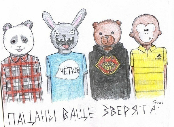 №71, Паша Мирошниченко, Киев №71, Паша Мирошниченко, Киев