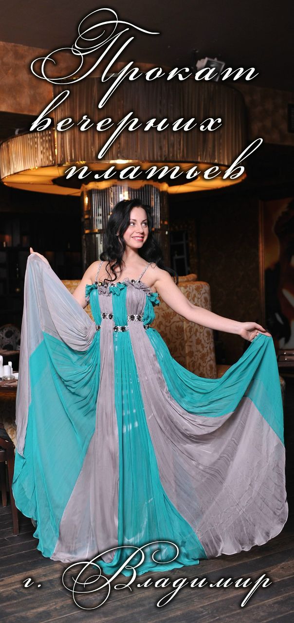 Вера Алтунина | Владимир