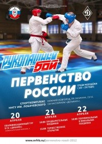 Михаил Прохоров | Нижний Новгород