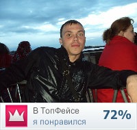 №143, Николай Зятюков, 38 лет, Великий Новгород №143, Николай Зятюков, 38 лет, Великий Новгород