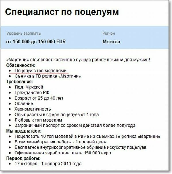 №40, Наташа Гординская, Москва №40, Наташа Гординская, Москва