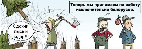 №125, Пётр Веремьев, Минск №125, Пётр Веремьев, Минск