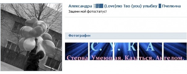 №50, Кицюня Гозбенко, Кропивницкий / Кировоград №50, Кицюня Гозбенко, Кропивницкий / Кировоград