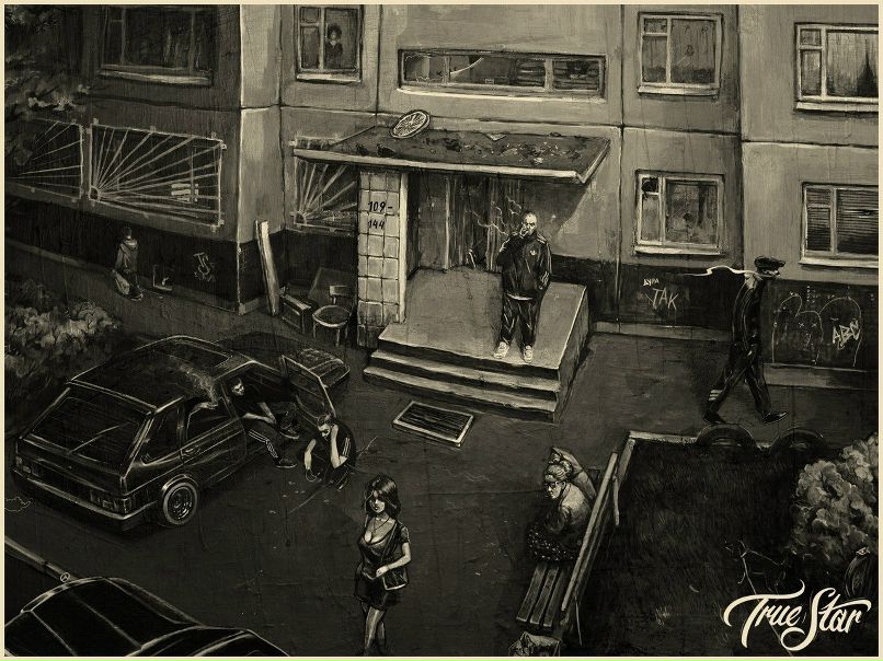 Димка Медведев | Москва